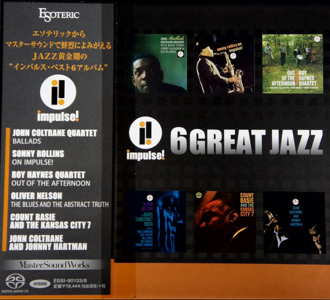 AC2 - ESOTERIC SACD インパルス 6 GREAT JAZZ