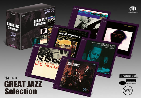 AC2 - ESOTERIC SACD GREAT JAZZ Selection 限定6枚組BOX